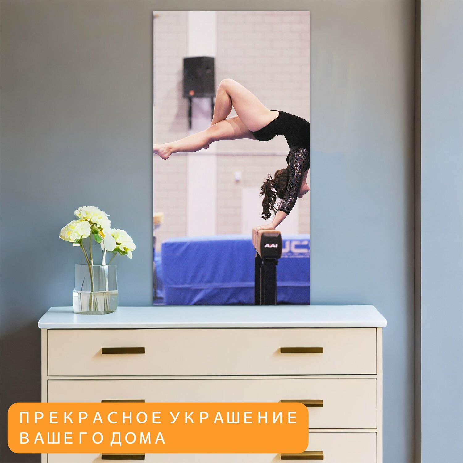 Картина на холсте "Гимнастика, гимнастка, виды спорта" на подрамнике 40х75 см. для интерьера