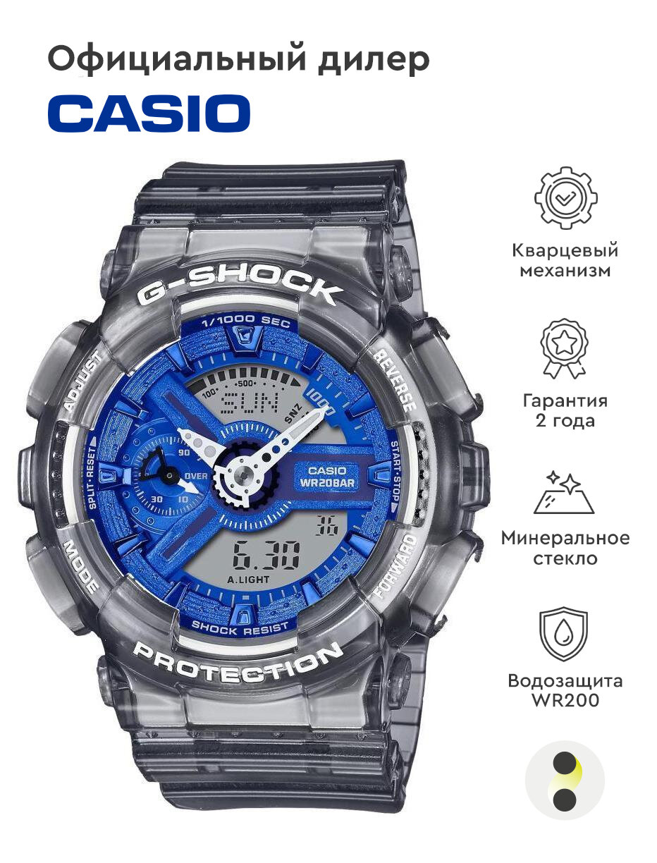 Наручные часы CASIO