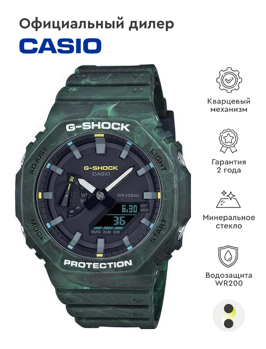 Наручные часы CASIO