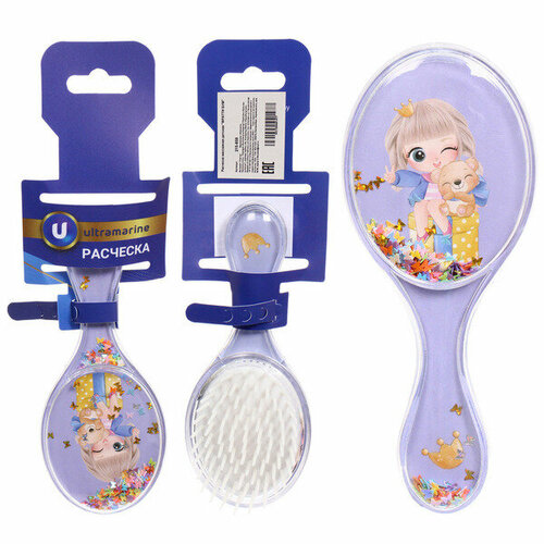 Расческа массажная детская фратти БУМ малышка Элис форма овал 1455см блистер Ультрамарин 389₽