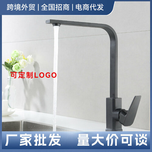 Смеситель для кухни rand с поворотным изливом серый