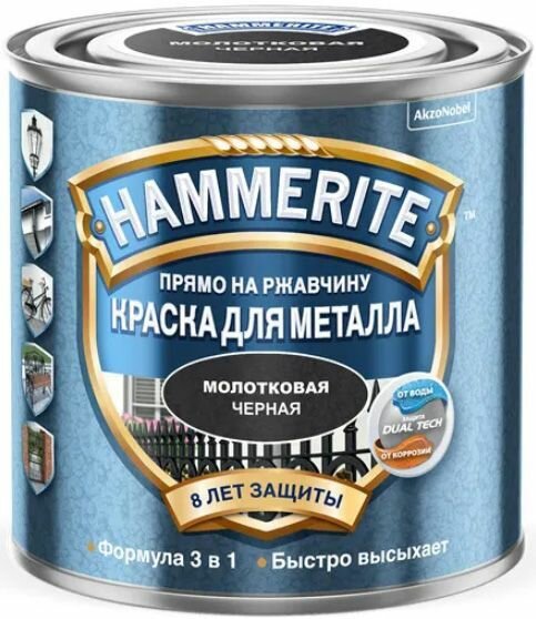 Хаммерайт краска по ржавчине черная молотковая (750мл)