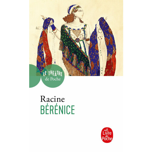 Berenice / Книга на Французском