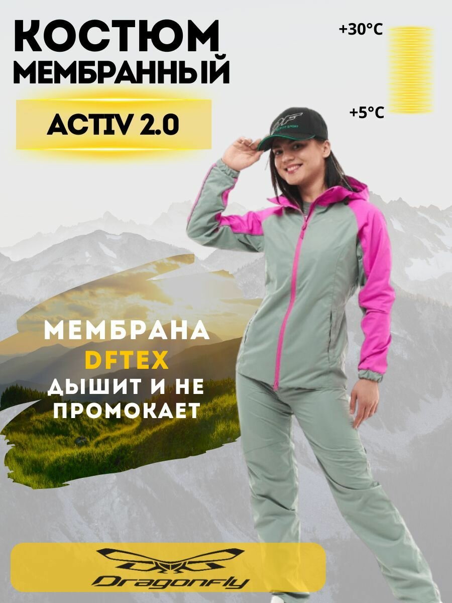 Комплект верхней одежды Dragonfly Мембранный костюм женский Dragonfly ACTIVE 2.0 Woman Pink 2023