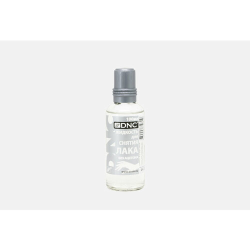 Жидкость для снятия лака DNC без ацетона 1шт 951₽