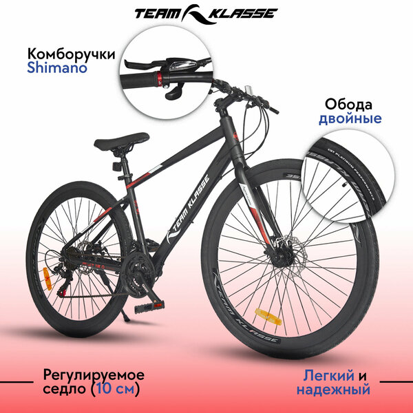 Городской взрослый велосипед Team Klasse A-3-A, черный, диаметр колес 28 дюймов
