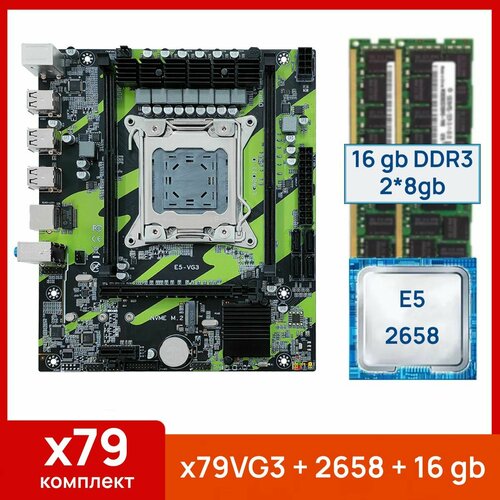Комплект Atermiter X79VG3 Xeon E5 2658 16 gb2x8gb DDR3 ecc reg 769000₽