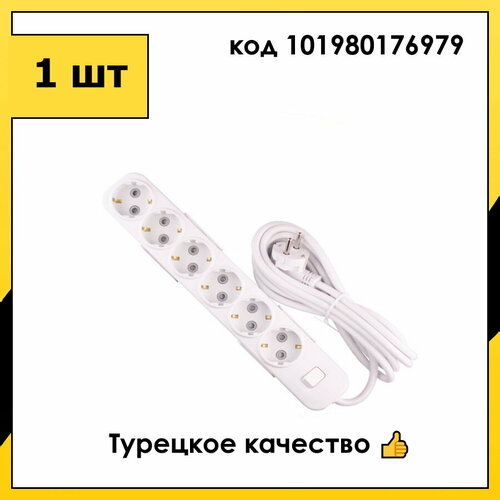 Удлинитель 6 гнезд 3 метра С заземлением+Шторки С Выкл. Белый 16А/3,5кВт 3х1,5мм2 Myra EL-BI арт. 527-010203-622