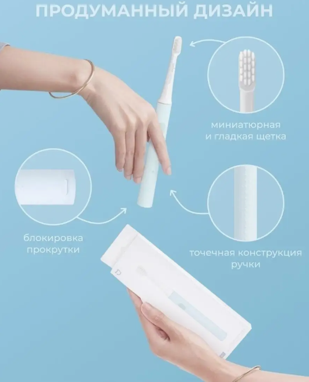 Электрическая зубная щетка Xiaomi - фото №15