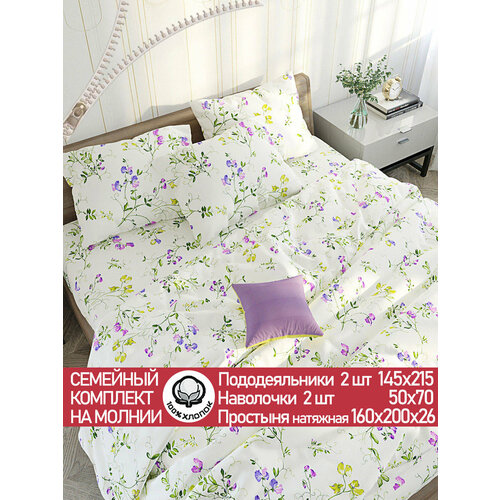 Постельное белье Сказка Сатин 