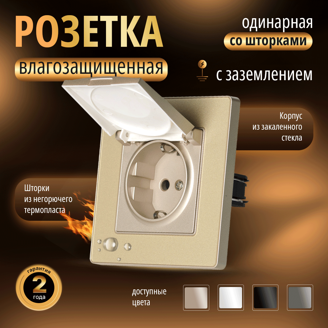 фото Розетка двойная со шторками Bracket M2G 157 water-proof EU Socket White
