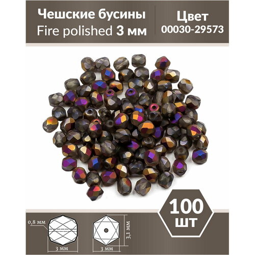 Стеклянные чешские бусины, граненые круглые, Fire polished, 3 мм, Crystal Sliperit Full Matted, 100 шт.