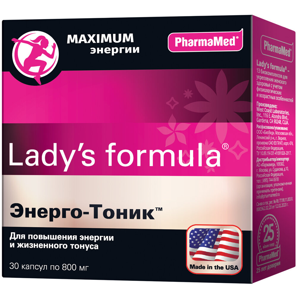 Ladys formula ЭнергоТоник капсулы 08 г 30 шт