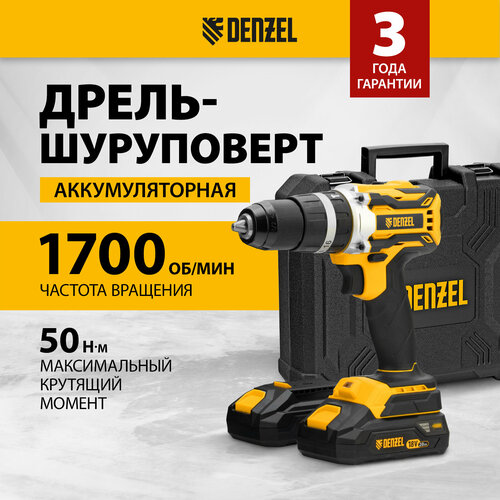 Дрель-шуруповерт аккумуляторная ударная бесщет CIDB-18-02 Li-Ion 18 В Denzel 21390₽