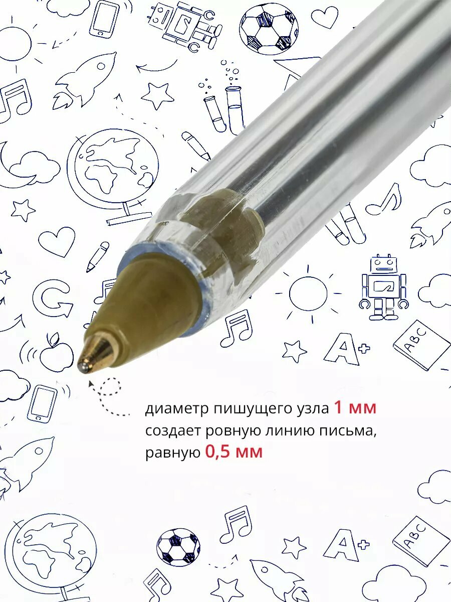 Ручка шариковая линия письма 0,5 мм, набор 10шт, корпус прозрачный, цвет чернил синий — фото 1