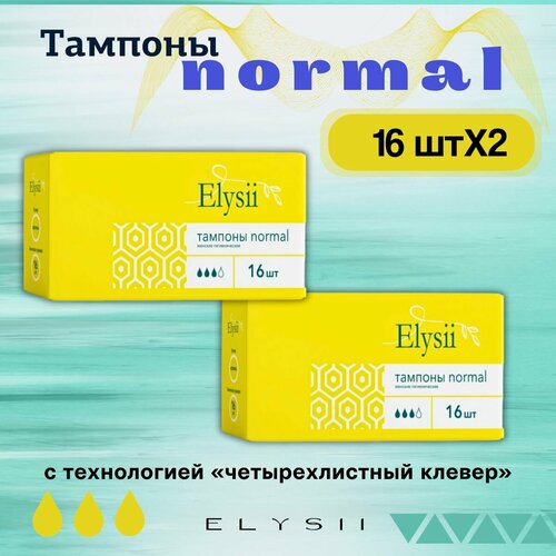 Тампоны Elysii normal 16 шт