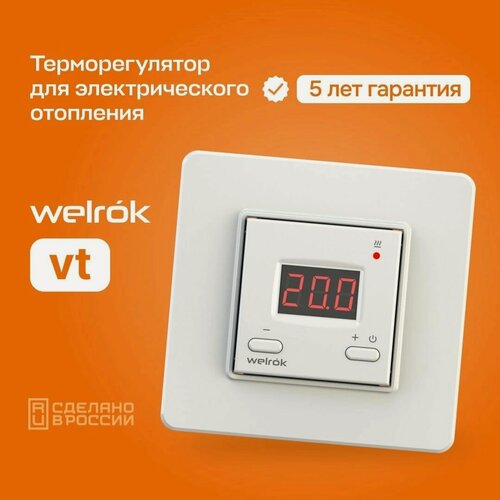 Изображение товара Терморегулятор Welrok vt для электрического отопления