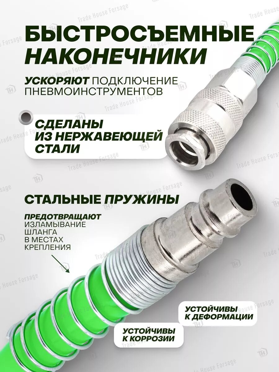 Шланг для компрессора RockForce - фото №10