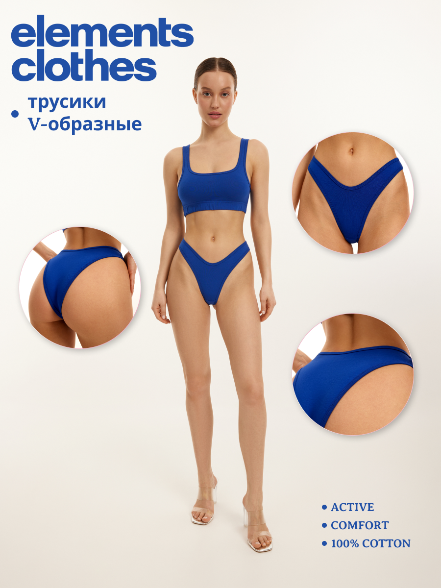 Трусы , размер S, синий