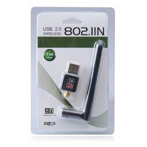 Внешний беспроводной Wi-Fi Wireless 802. llN адаптер USB 2.0 с антенной