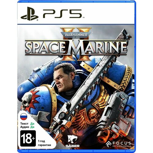 Игра SONY Playstation 5 на диске Warhammer 40000 Space Marine 2 7690₽