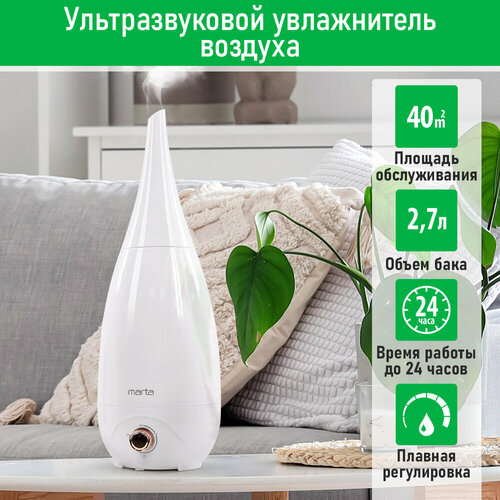 MARTA MT-HF4706B белыймедь увлажнитель воздуха 164800₽