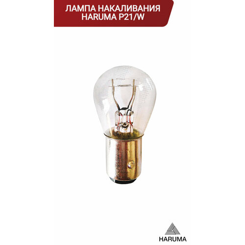 Лампа накаливания P21W 215w BAY15d12vлампа автомобильная 40₽