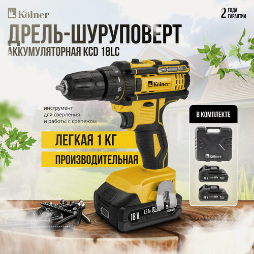 Изображение товара Шуруповёрт аккумуляторный Kolner KCD18LC, 18В, 2 аккумулятора, 29Нм