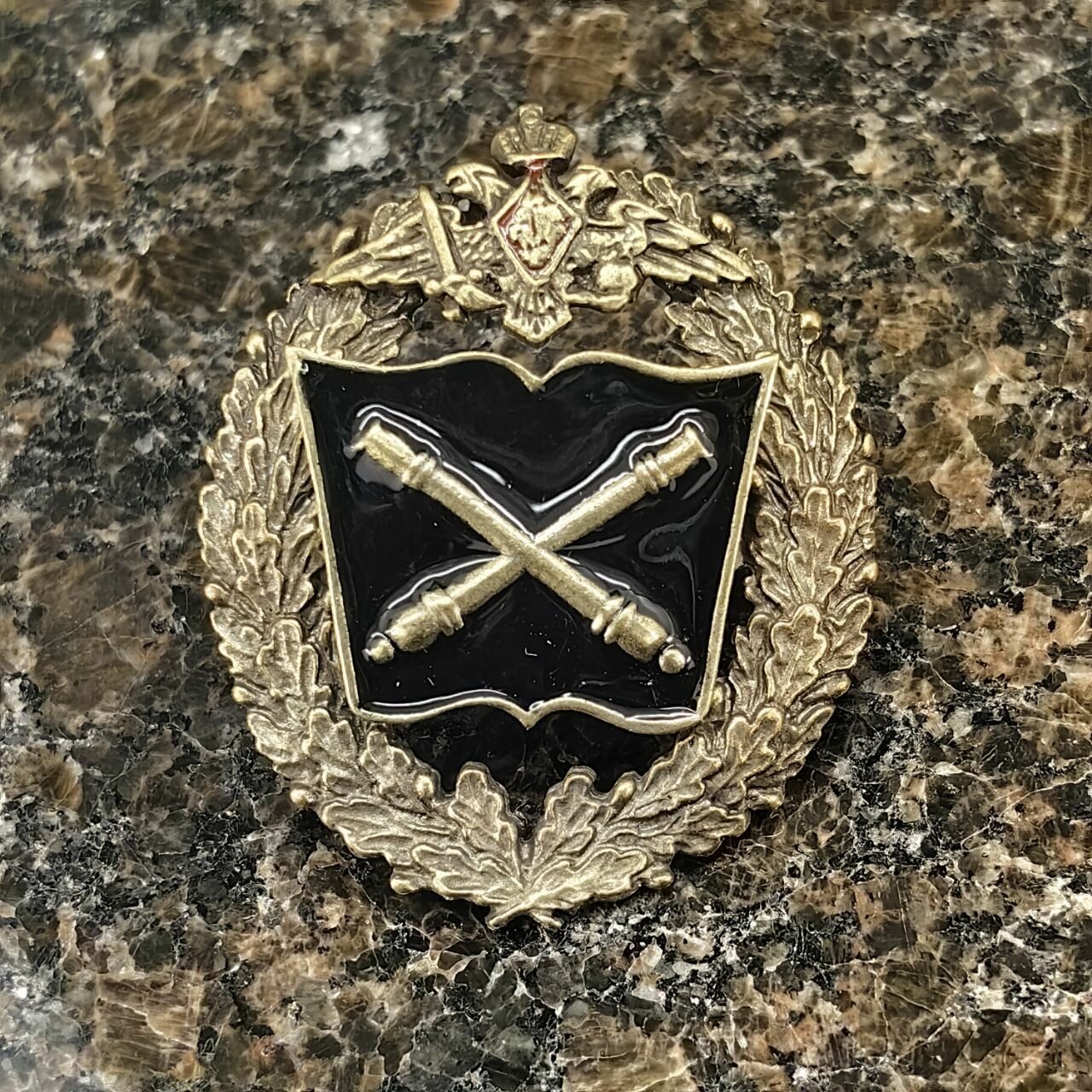 Знак нагрудный РВиА - Ракетные войска и артиллерия