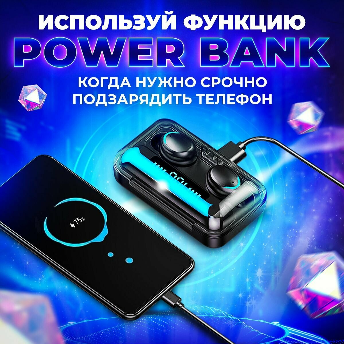 Беспроводные наушники Bluetooth с микрофоном TWS BTH-F9-5 — фото 1