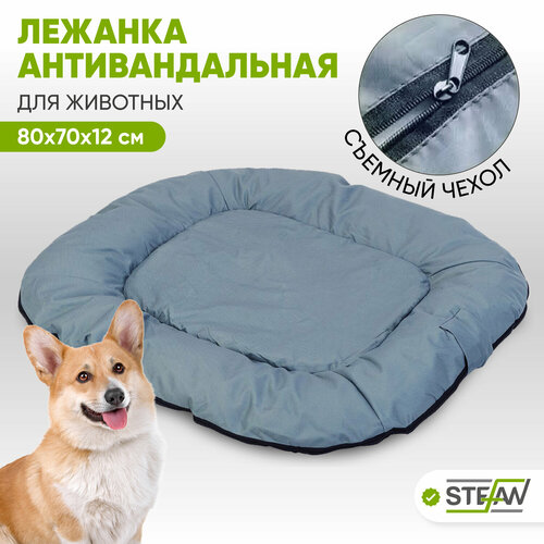 Лежанка для животных 