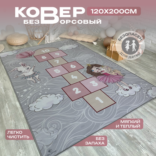 Ковер в детскую комнату для девочки , детский коврик для игр 