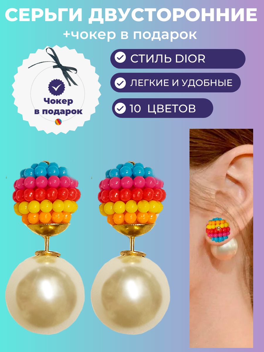 Комплект серег