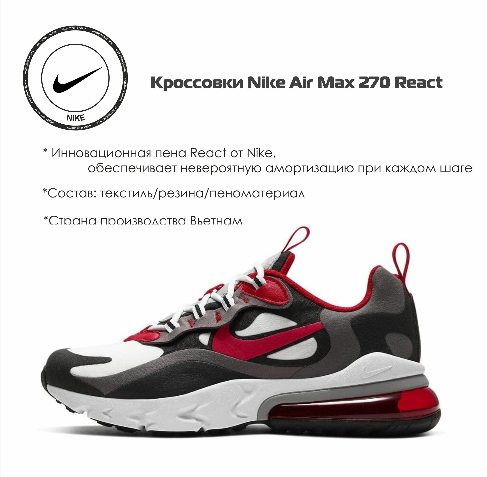 Кроссовки NIKE Весна-лето 2024, размер 5.5Y US, серый/красный
