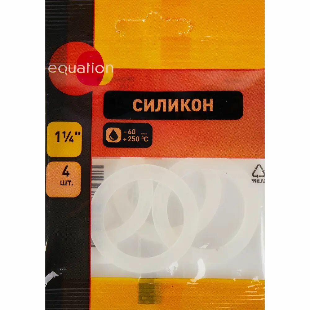 Прокладка силиконовая силикон 1 1/4" 4 шт.