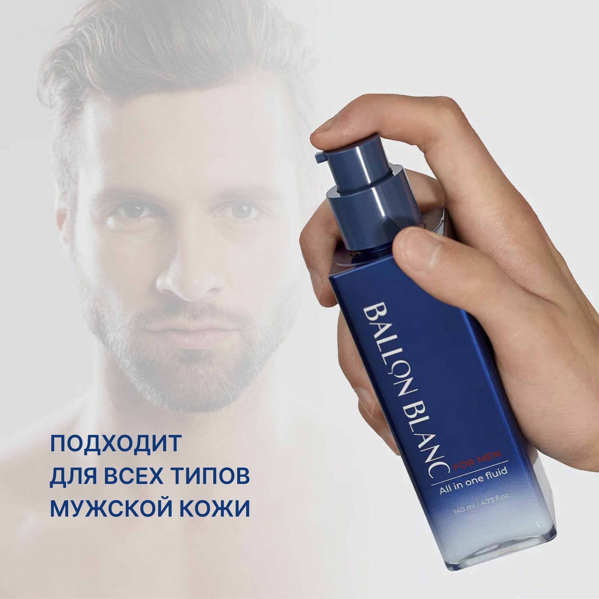 Картинки Мужской крем для лица 3 в 1, Корея