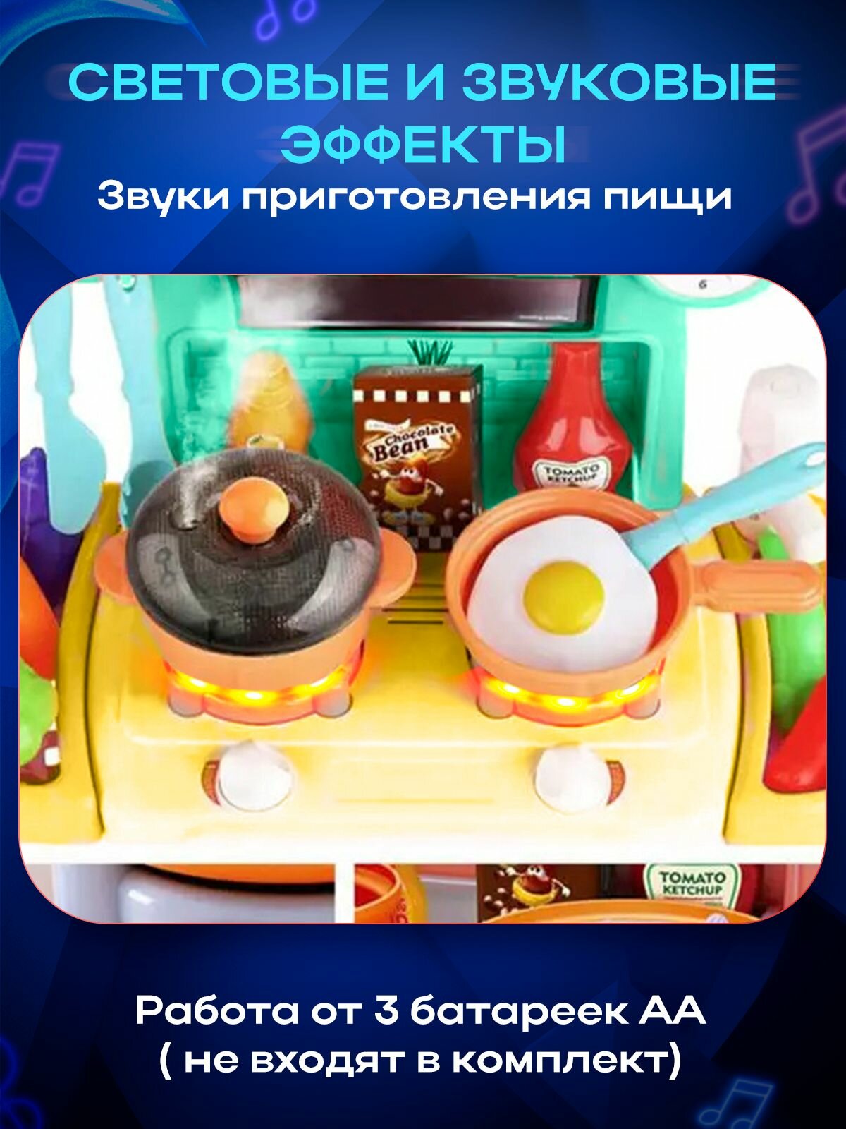 Кухня детская игровая с водой WiMi, со светом и звуком, с игрушечной посудкой — фото 1