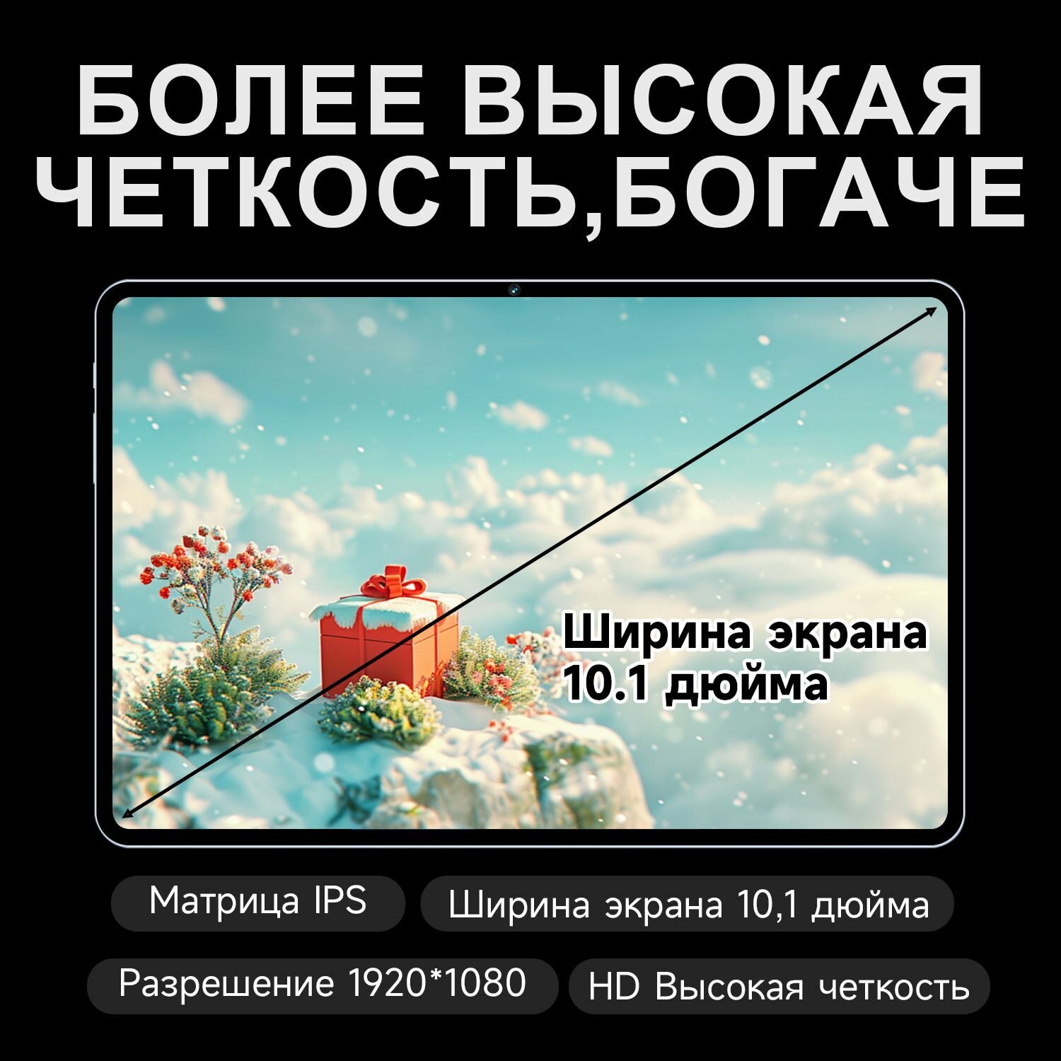 12 ГБ+512 ГБ оперативной памяти, аккумулятор 7000 мАч, Android13, MTK6797, синий — фото 1