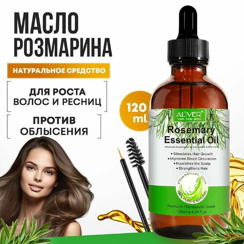 Масло для волос 666₽