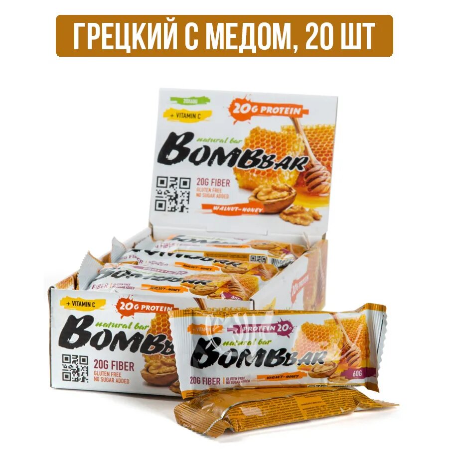 Неглазированные протеиновые батончики без сахара BOMBBAR Natural Bar ...