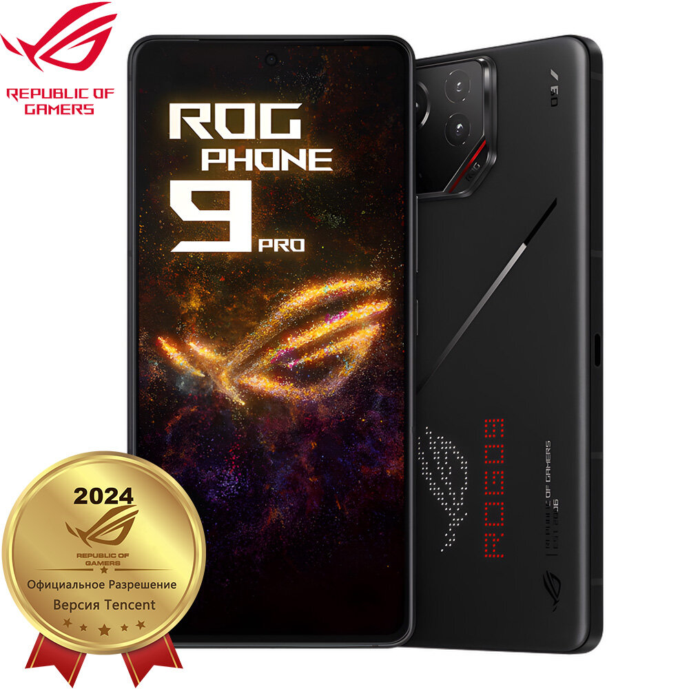 Смартфон ASUS ROG Phone 9 Pro Версия Tencent 16GB+512GB Глобальная прошивка Русский и Google Dual nano SIM