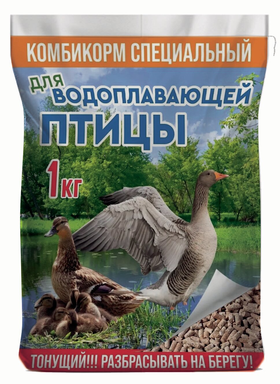 Корм сухой для водоплавающей птицы лесных  парковых  диких уток  гусей лебедей 1 кг 