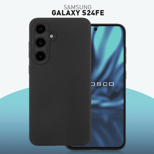 Матовый силиконовый чехол Rosco на Samsung Galaxy S24 FE (Самсунг Галакси С24 ФЕ), тонкий черный