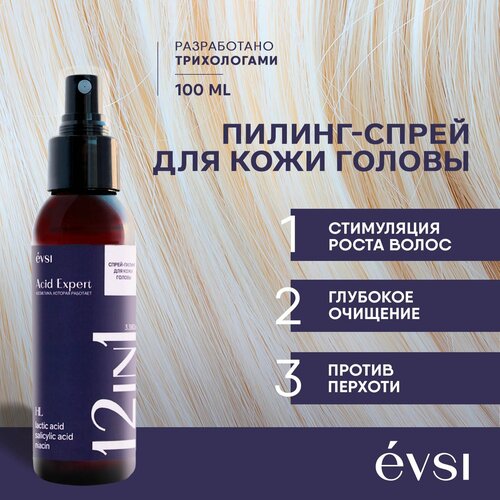 Спрей пилинг для кожи головы кислотный от выпадения волос перхоти 425₽