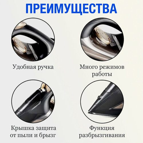 Утюг беспроводной с вертикальным отпариванием, с антипригарной подошвой, черный, 2800 Вт