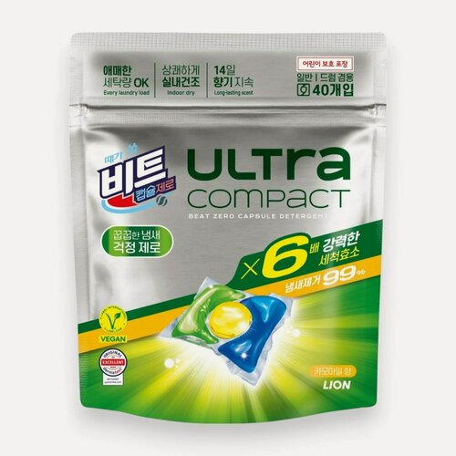 Изображение товара LION Капсулы для стирки с ароматом ромашки (для сушки в помещении) Beat Zero Ultra Indoor (Chamomile), 40 шт