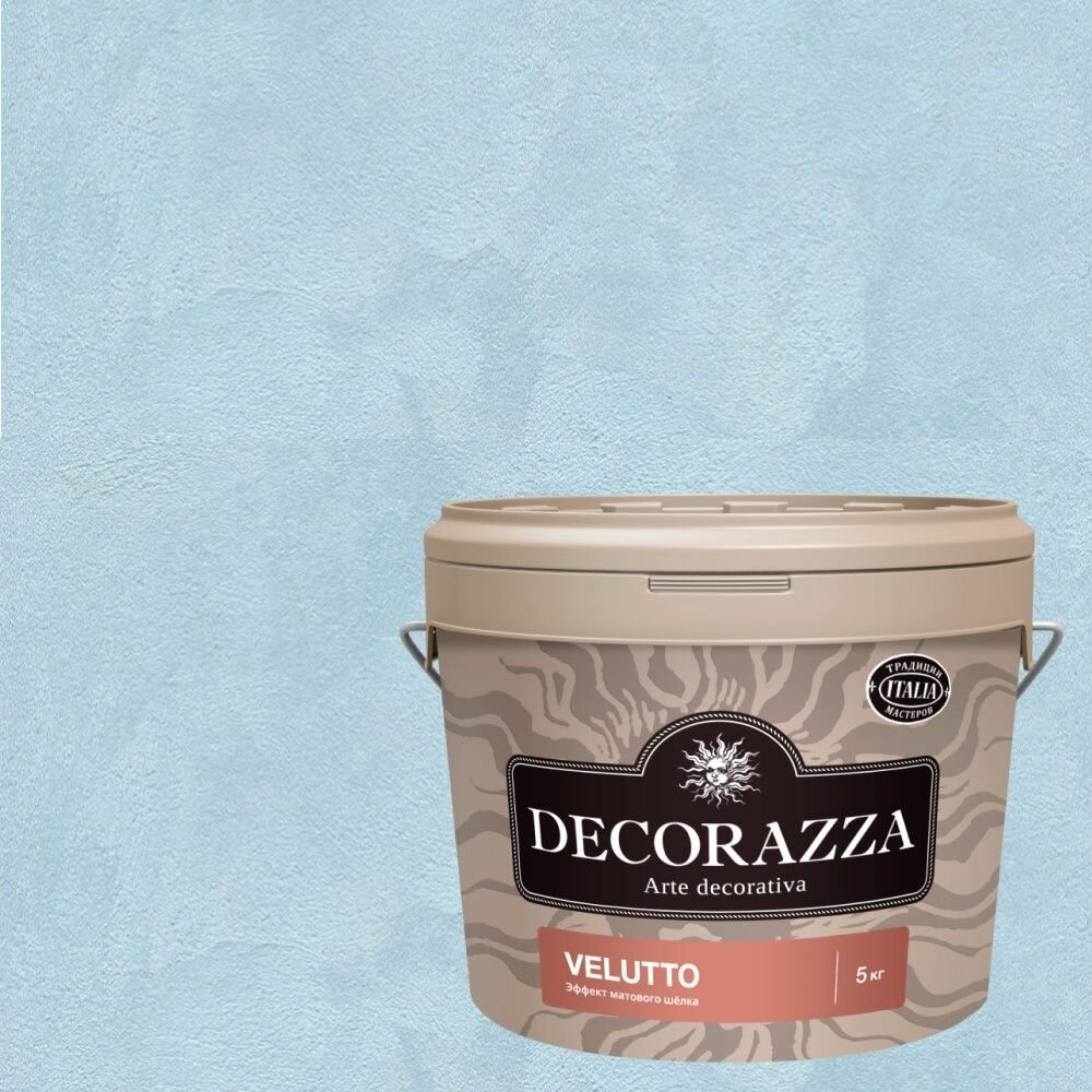 Декоративная штукатурка с эффектом матового шёлка Decorazza Velluto (5кг) VT 10-54