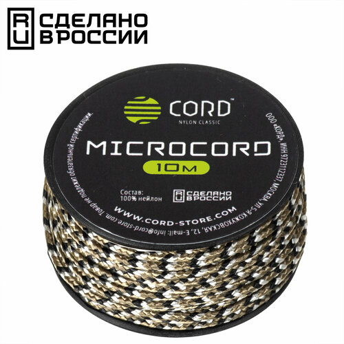 Микрокорд CORD катушка 10м (scorpion camo)