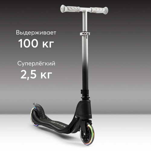 50052 Самокат двухколесный Happy Baby NEXITY со светящимися колесами высота руля регулируется серый 7221₽