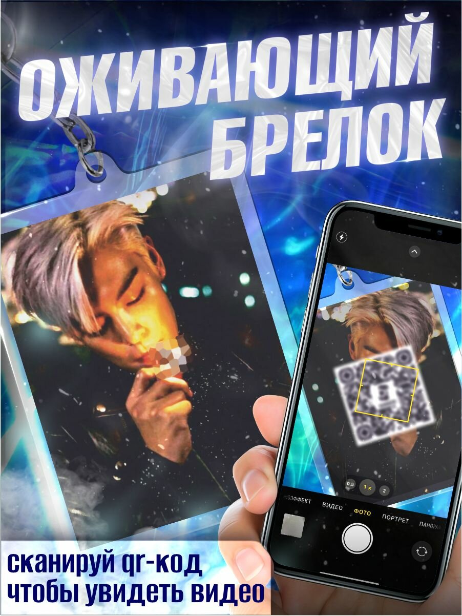 Брелок КРАСНИКОВА